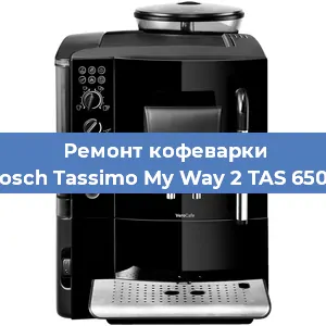 Ремонт платы управления на кофемашине Bosch Tassimo My Way 2 TAS 6504 в Ижевске